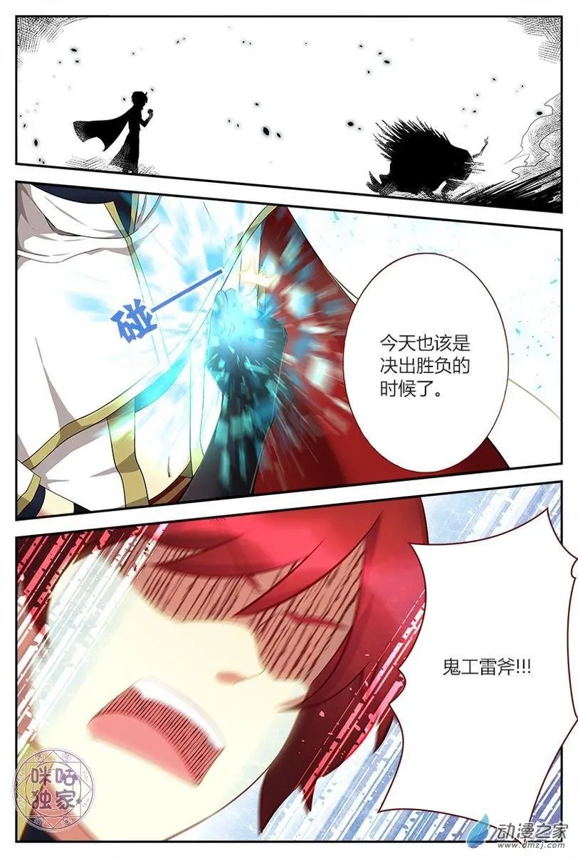 第08回