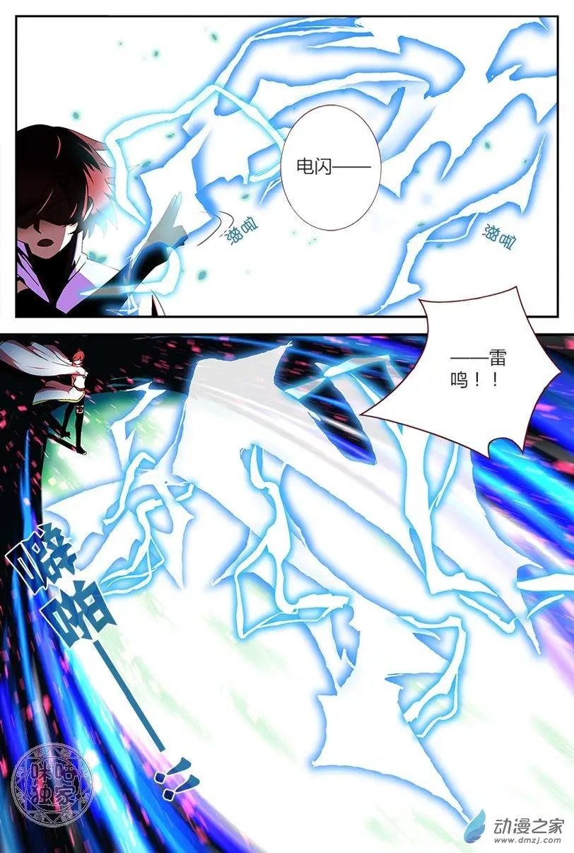 第08回