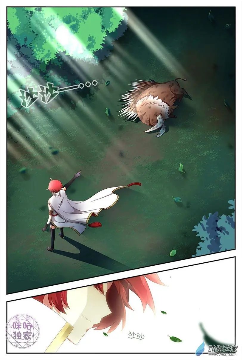 第08回