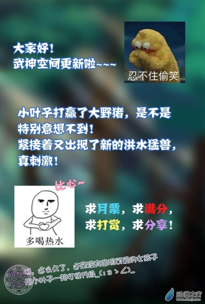 第08回