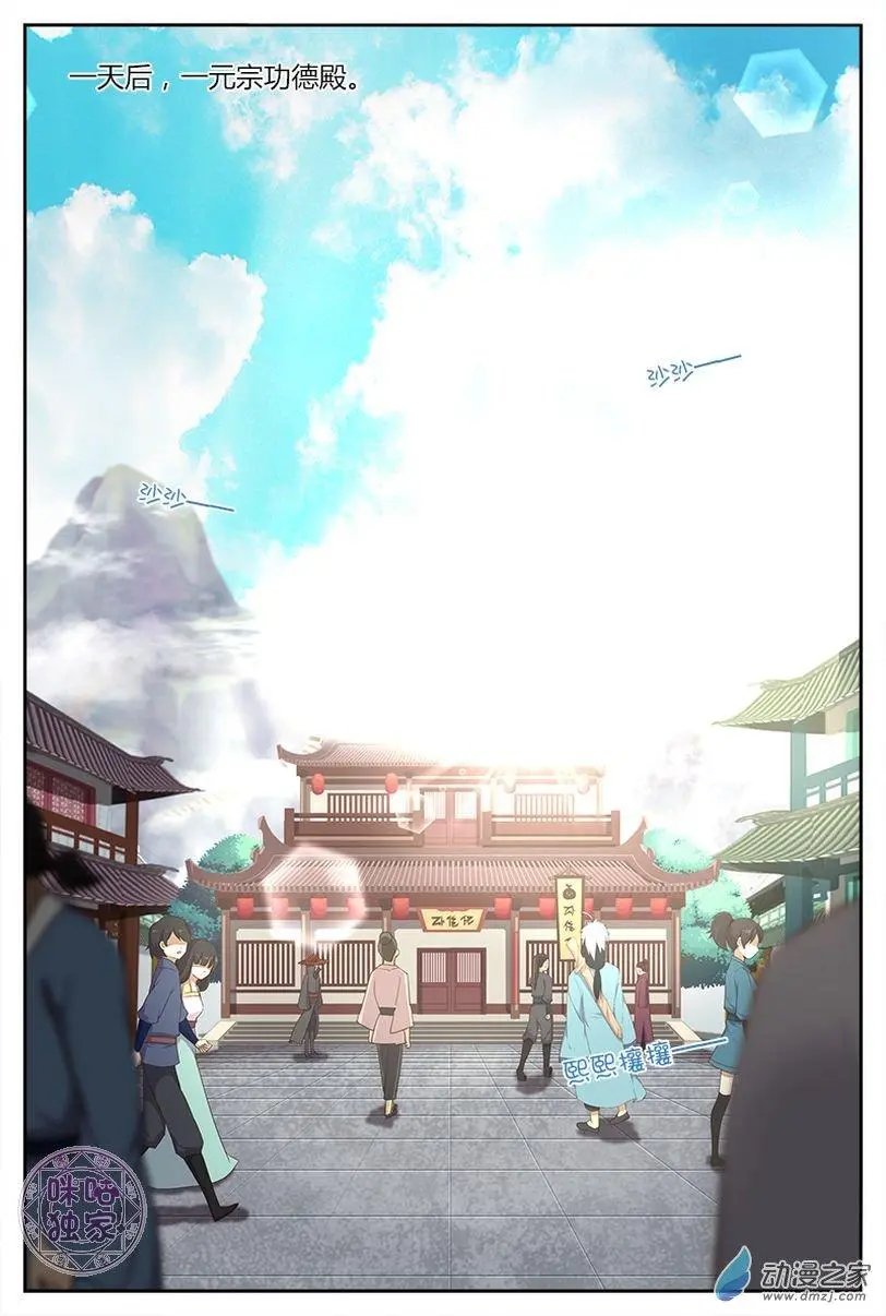 第09回