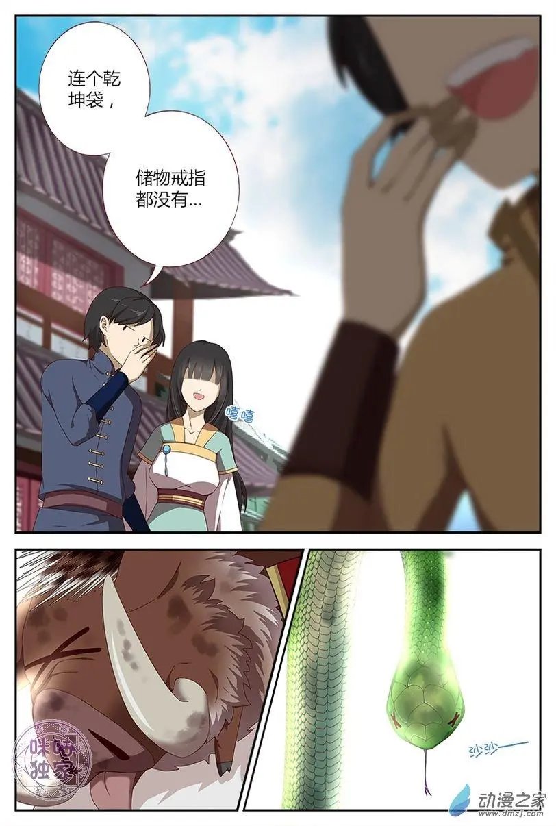 第09回