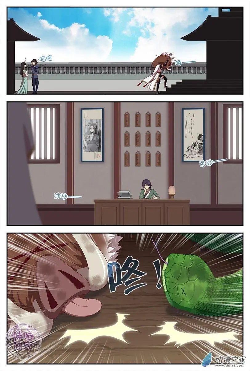 第09回