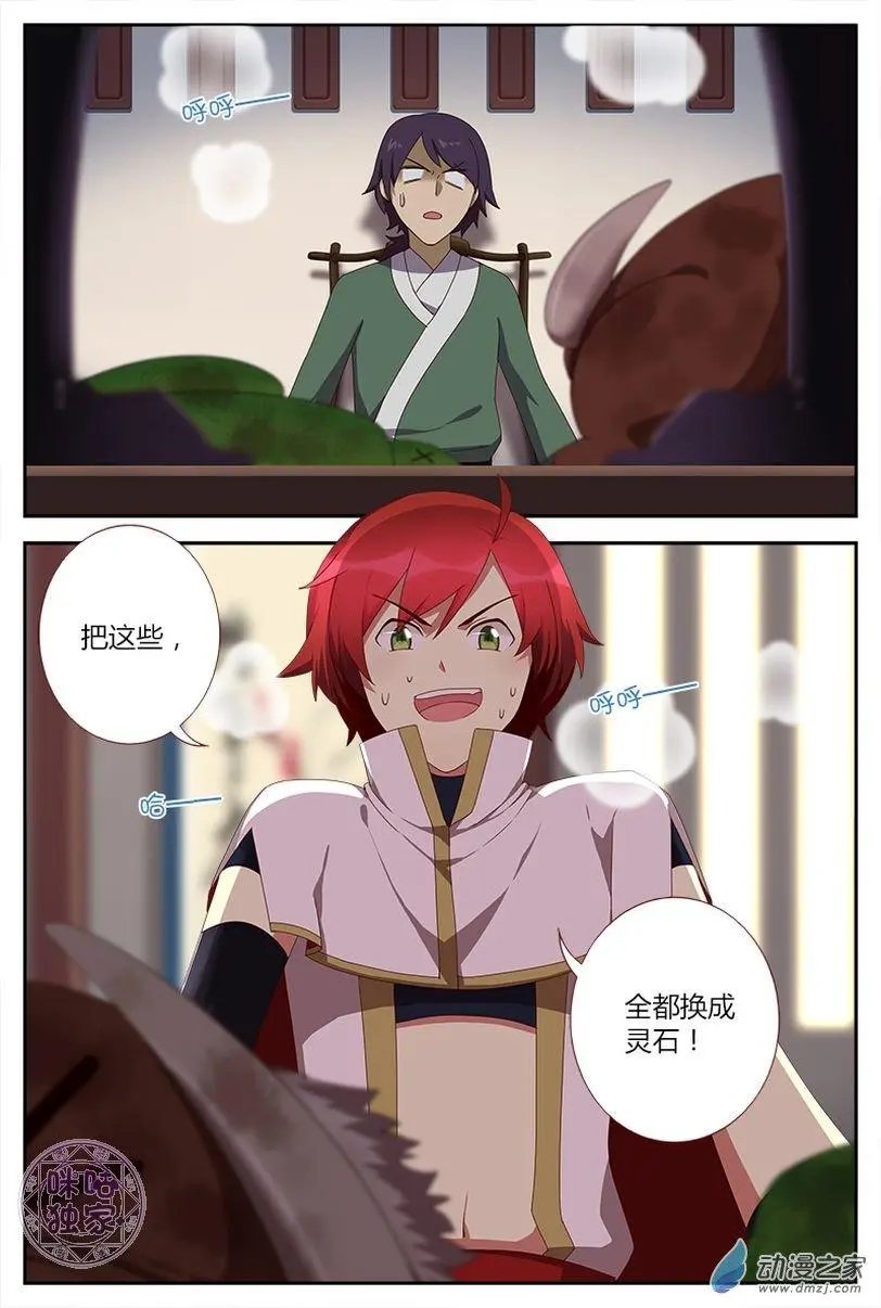 第09回
