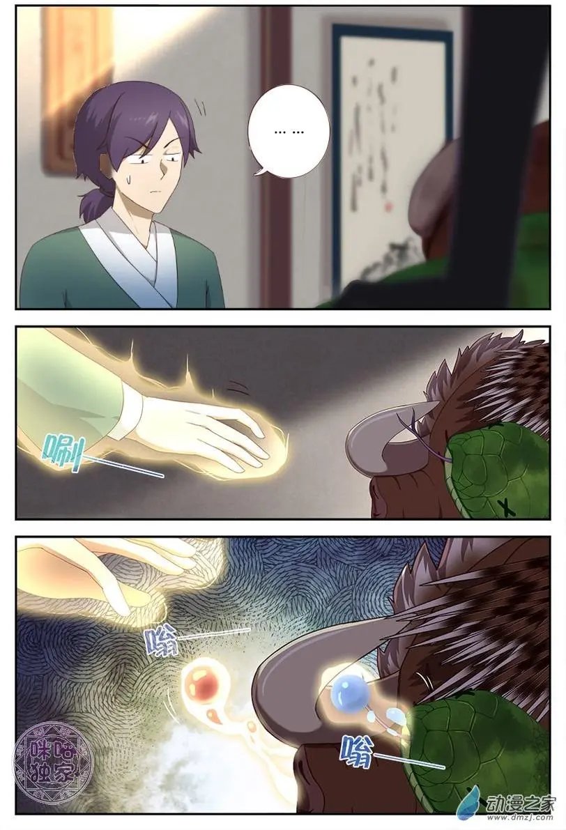 第09回
