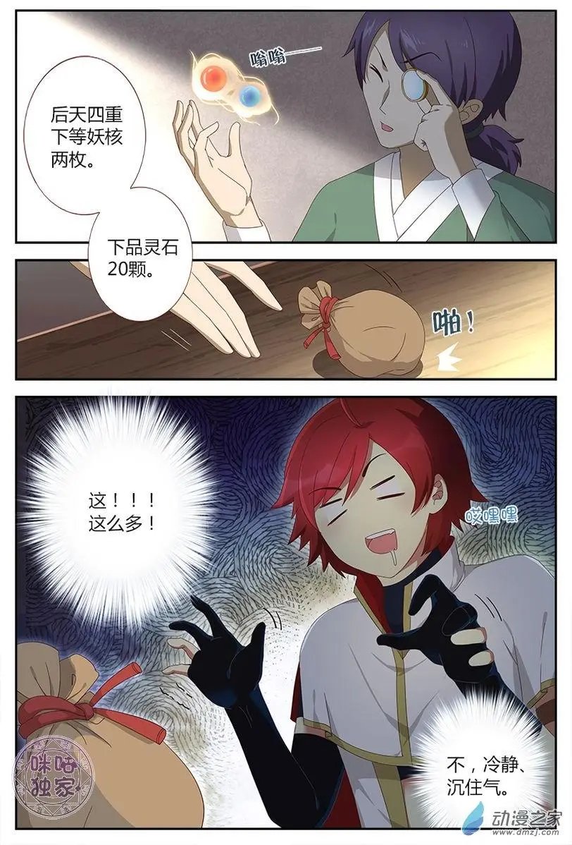 第09回