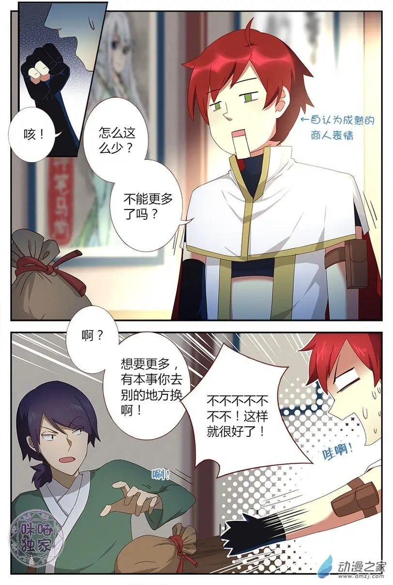 第09回