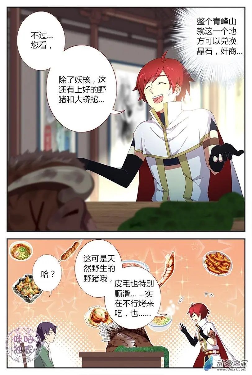 第09回