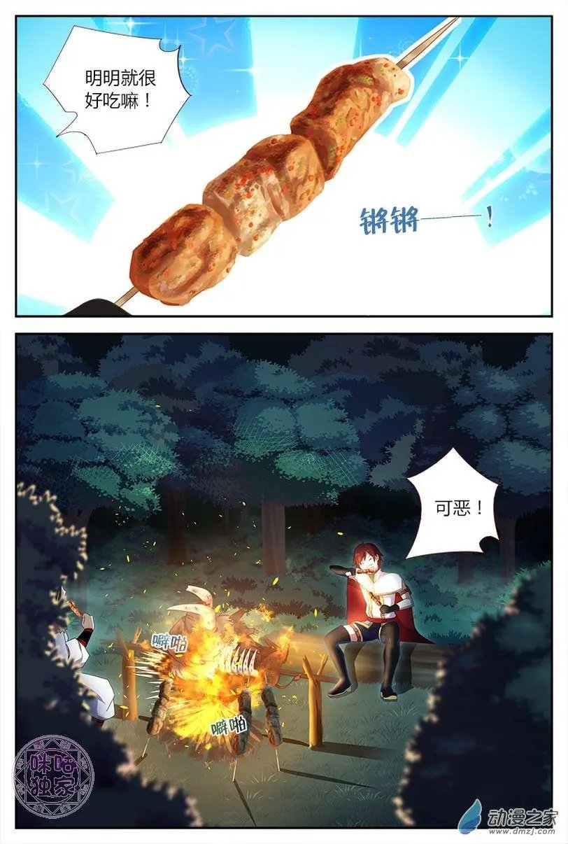 第09回