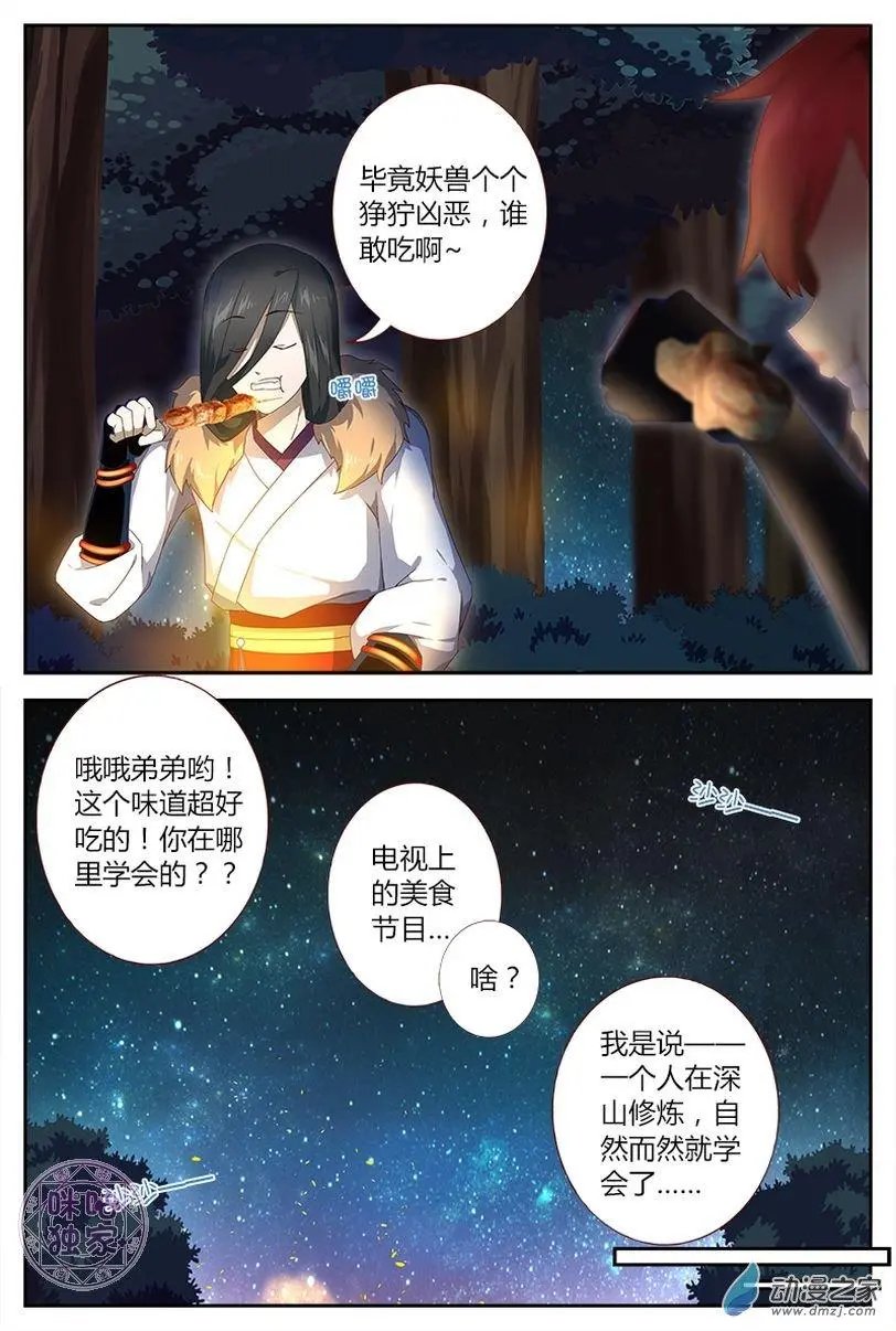 第09回