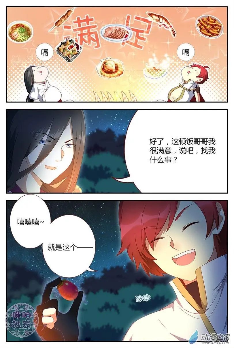 第09回
