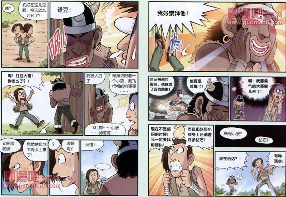 4话