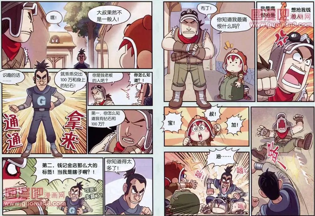 4话