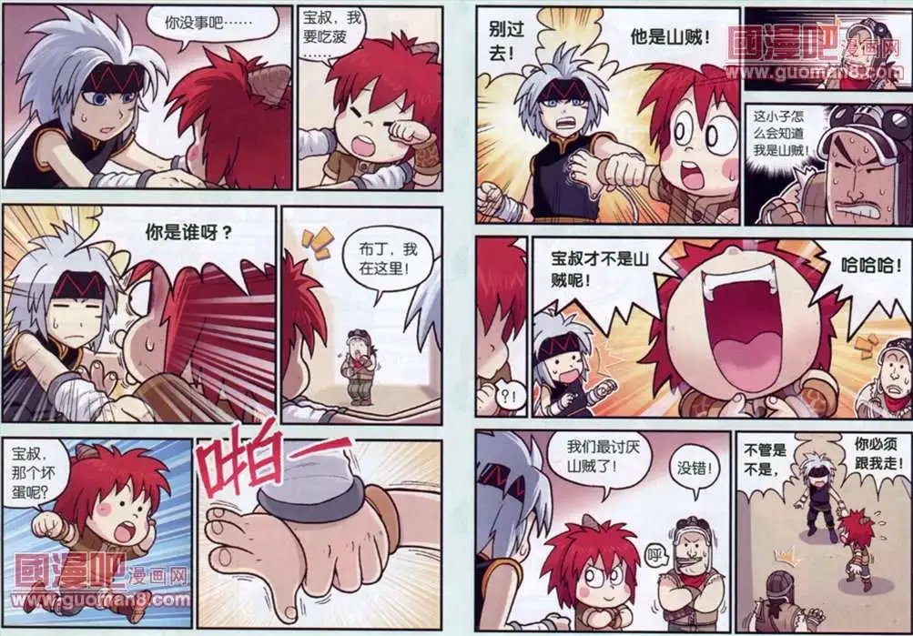 5话