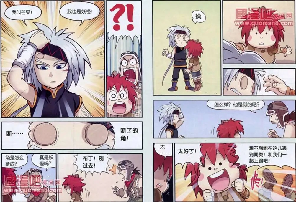 5话