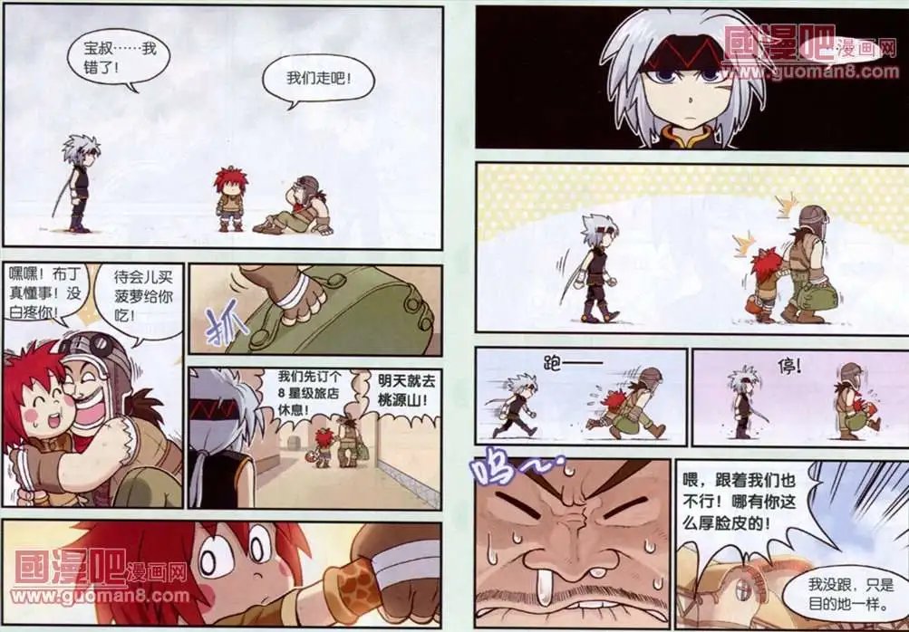 5话