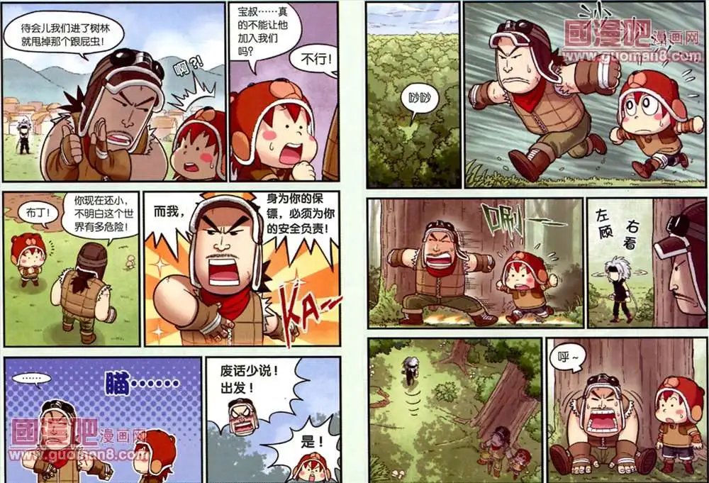 6话