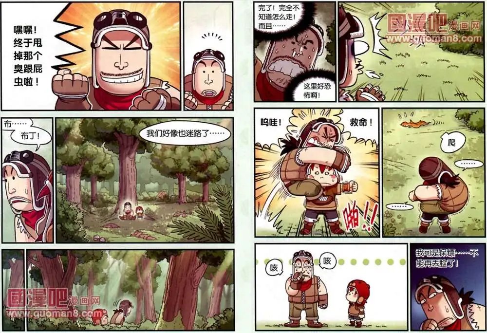 6话