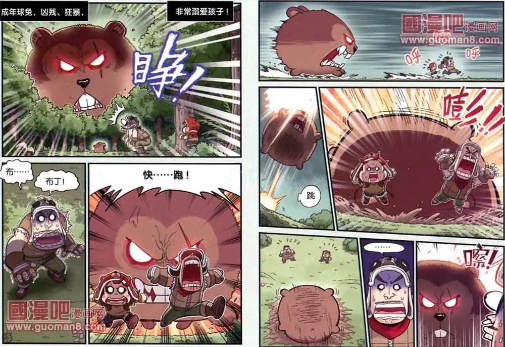 6话