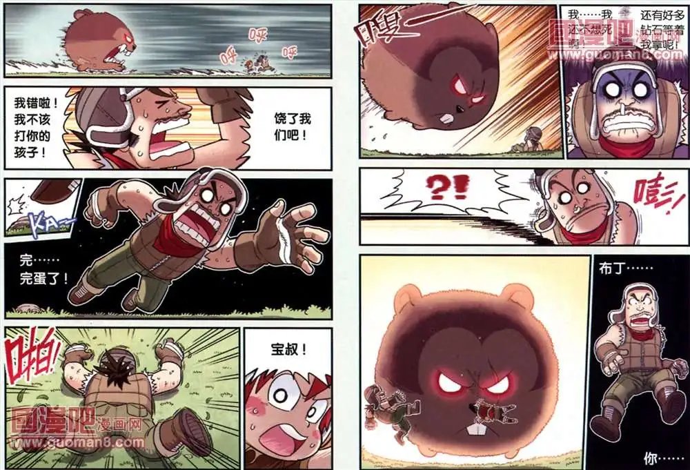 6话