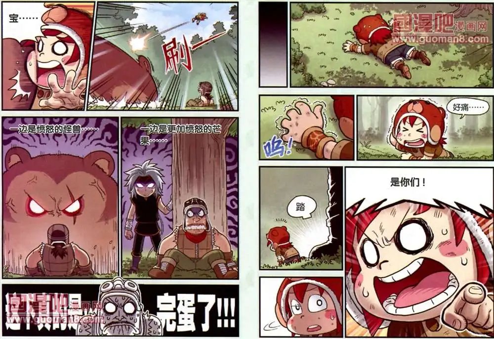 6话