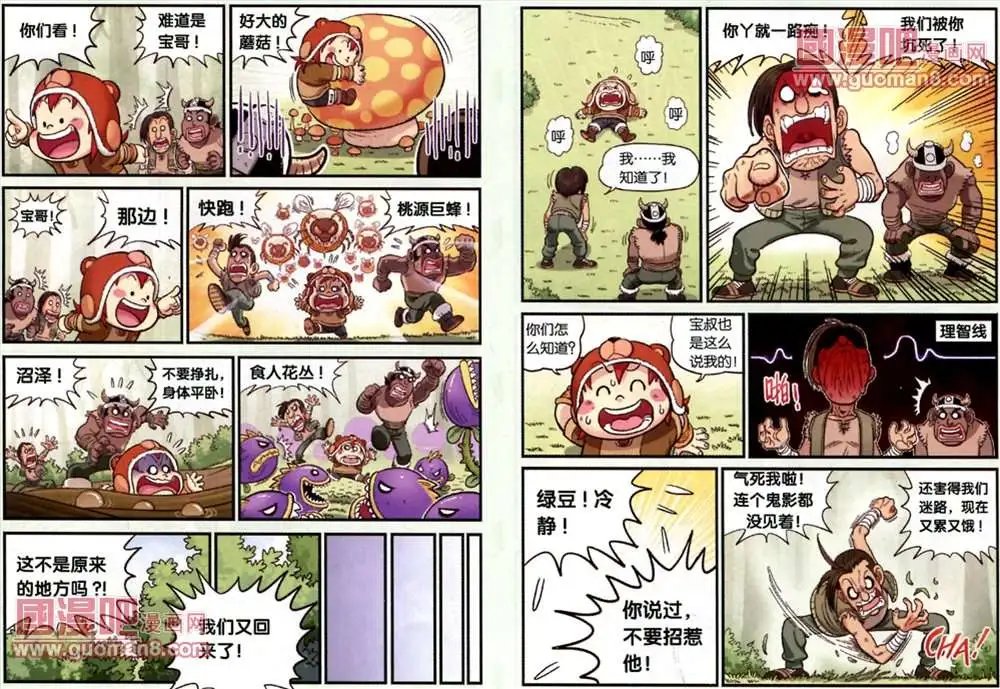 7话