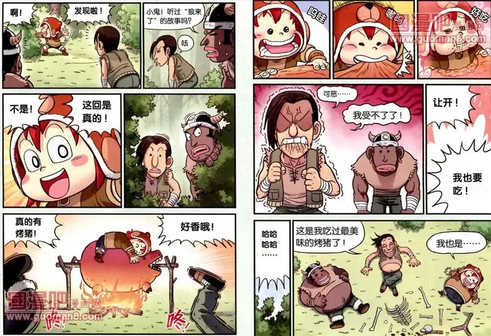 7话