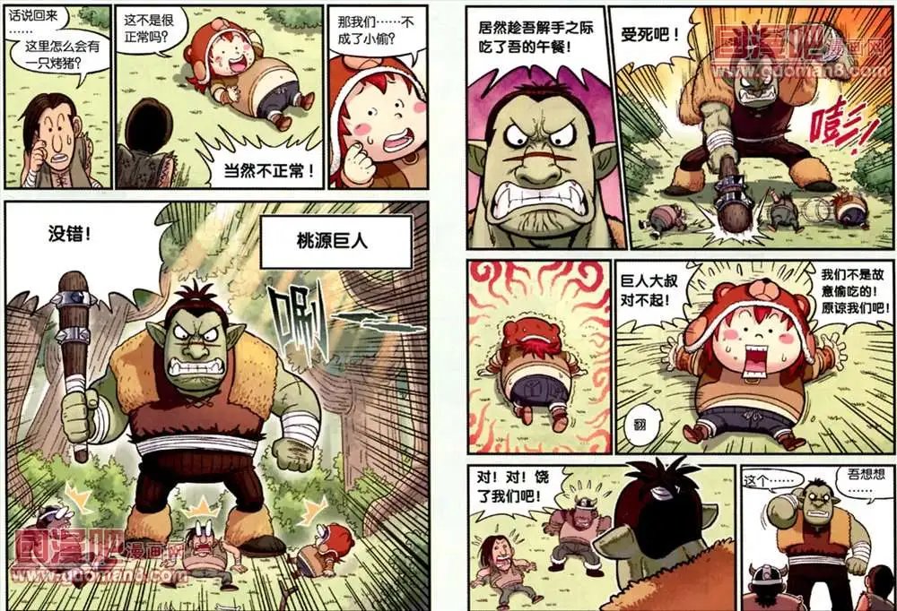 7话