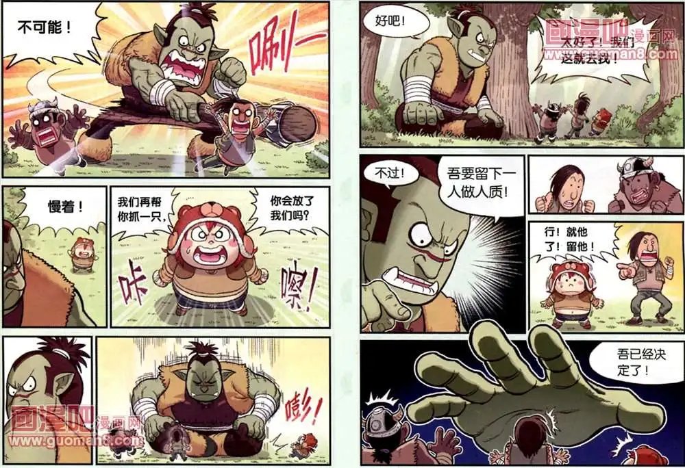 7话