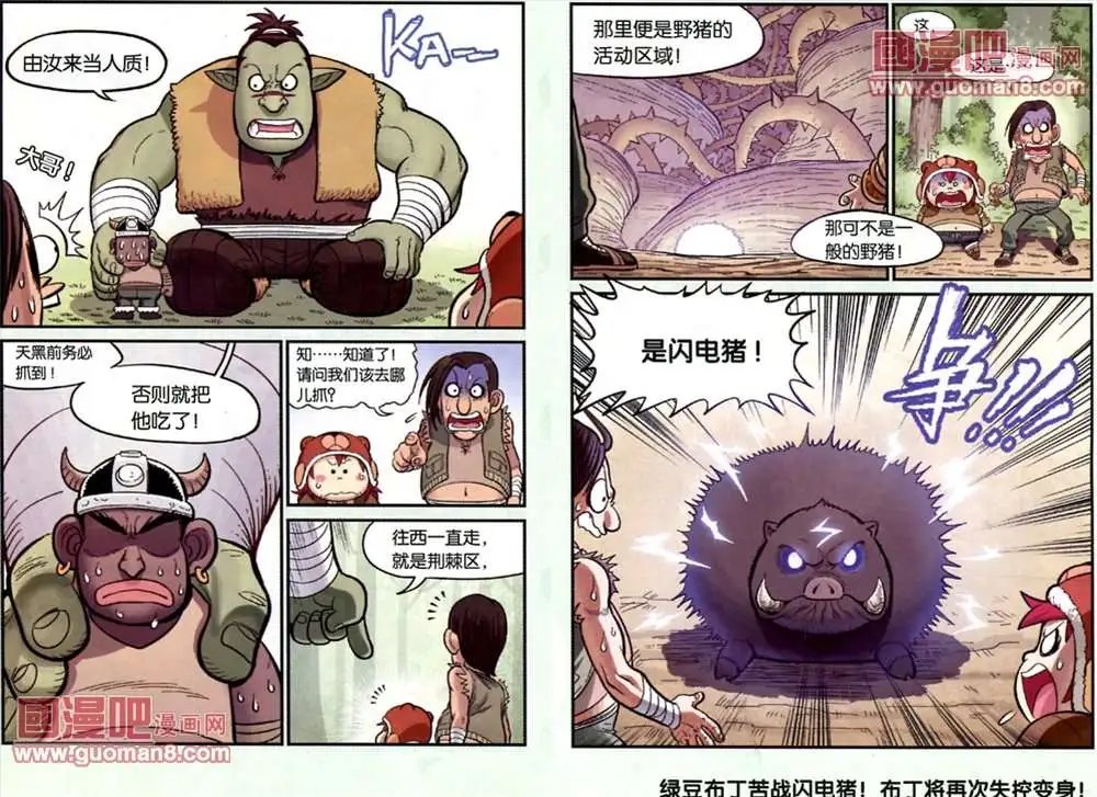 7话