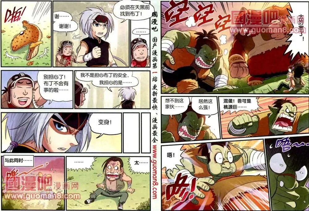 9话