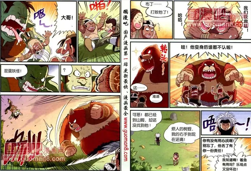 9话
