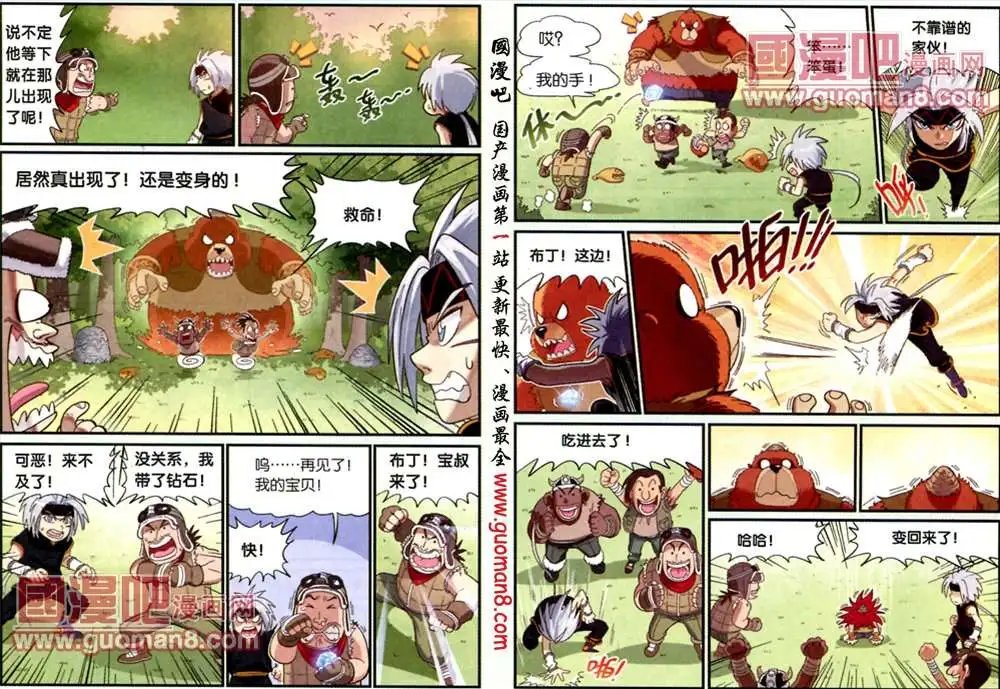 9话