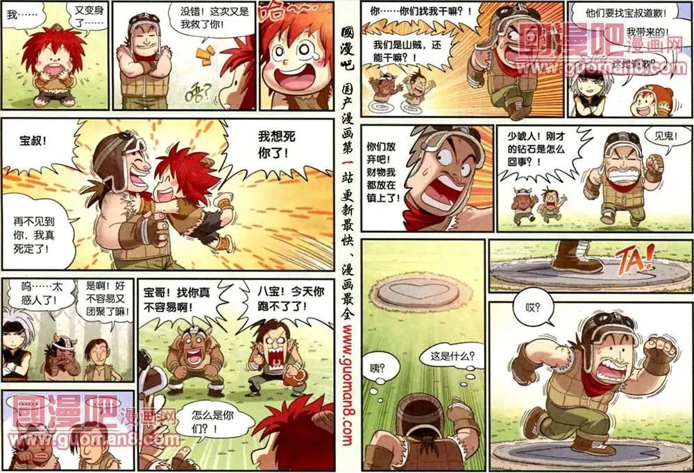 9话