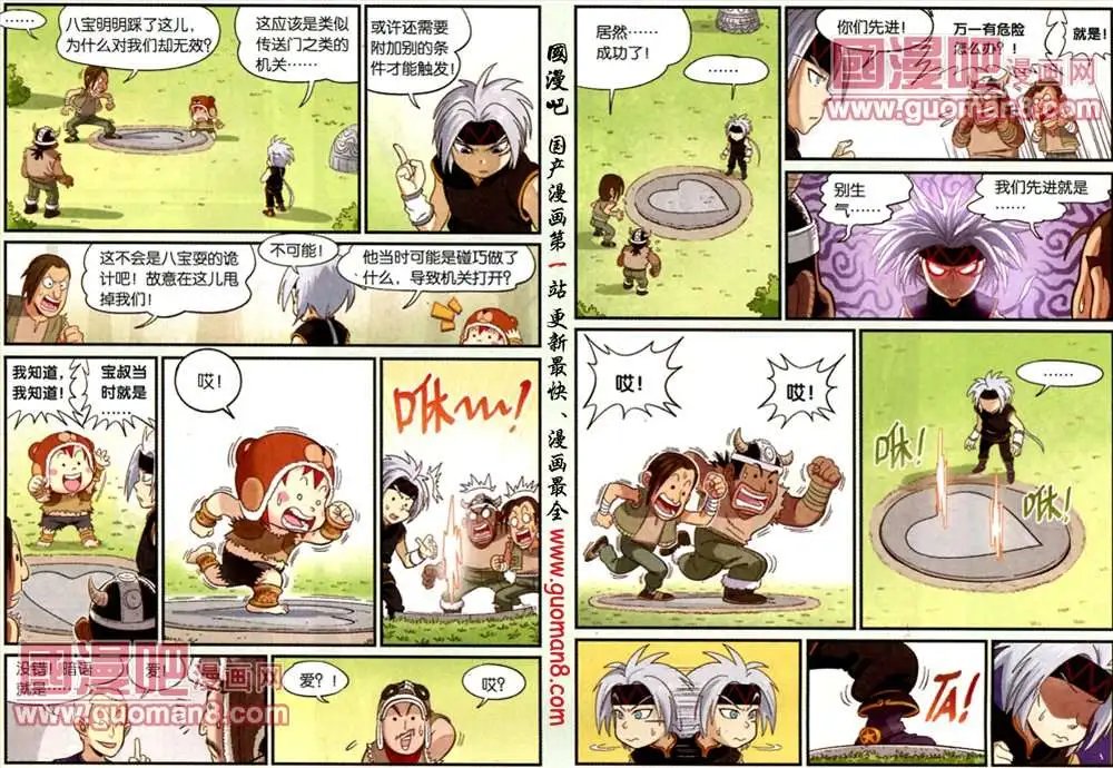 9话