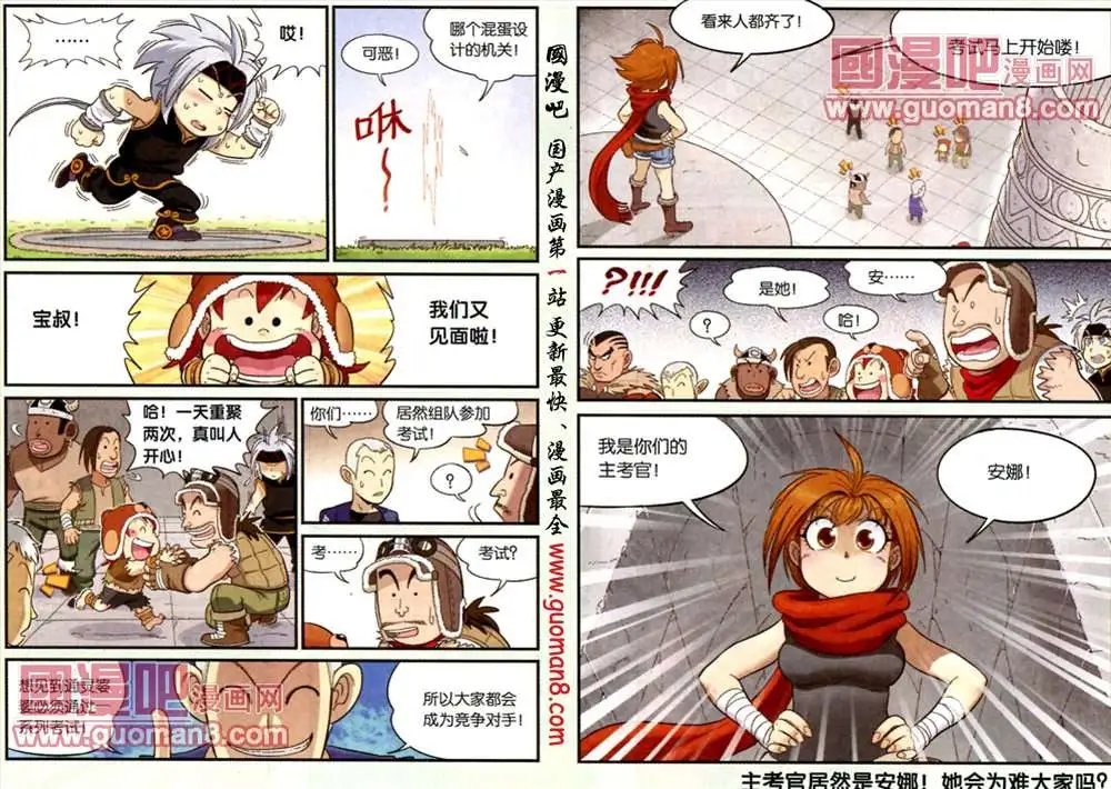 9话