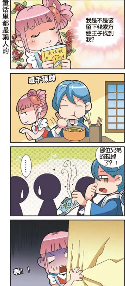第11回