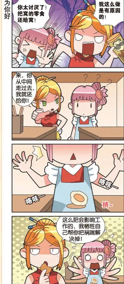 第11回