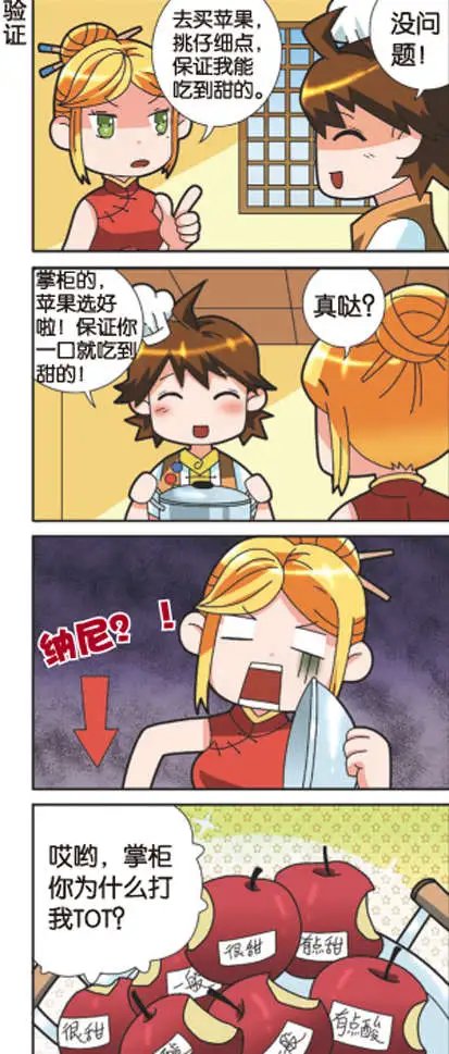第11回
