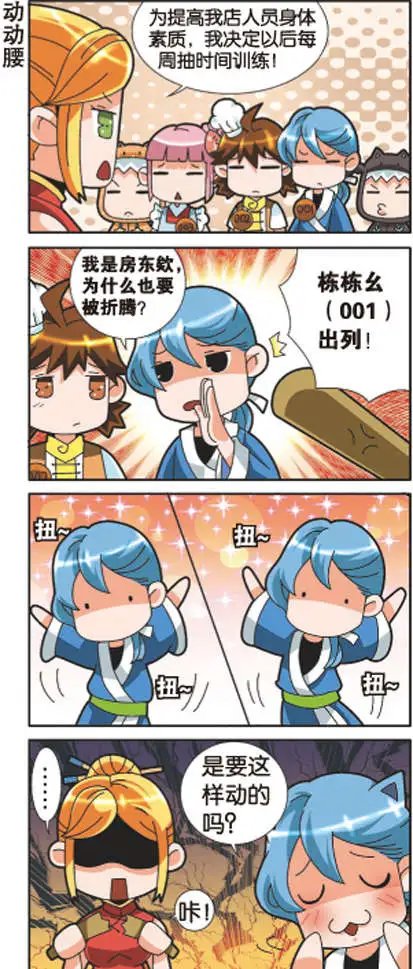 第11回