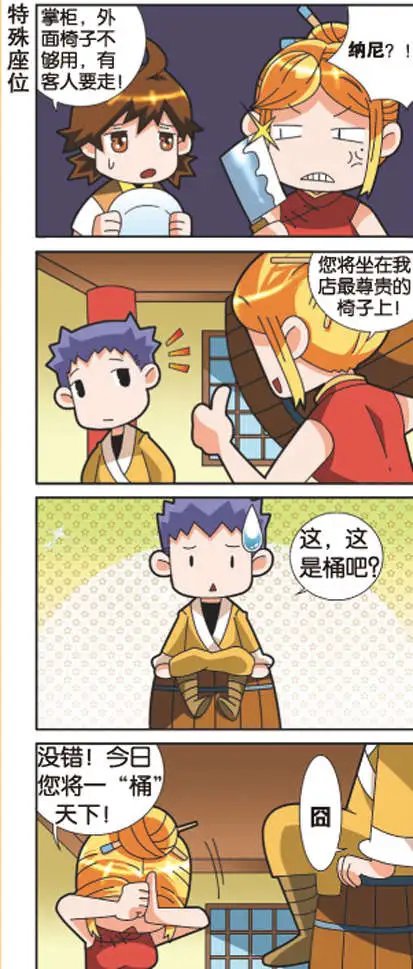 第11回