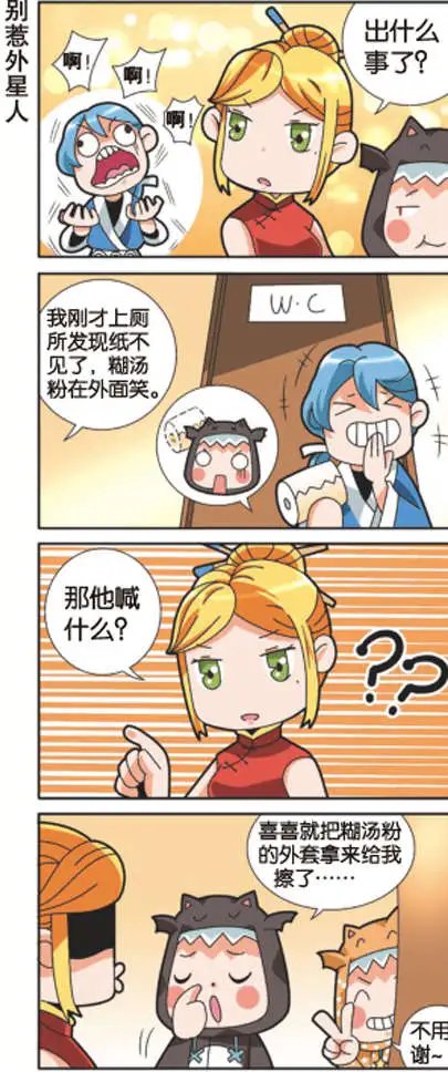 第11回