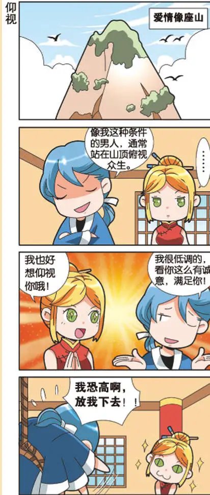 第11回