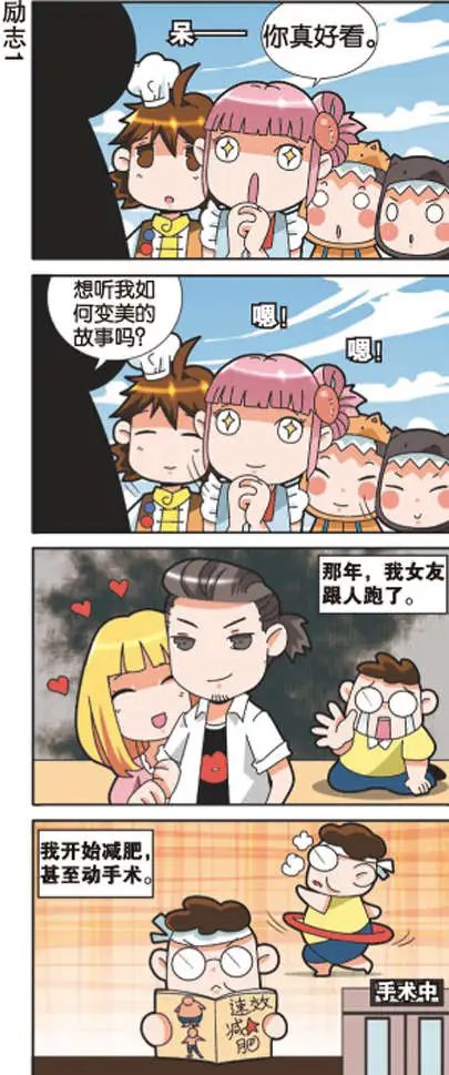 第11回