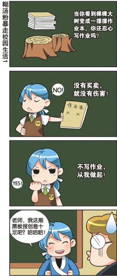 第11回