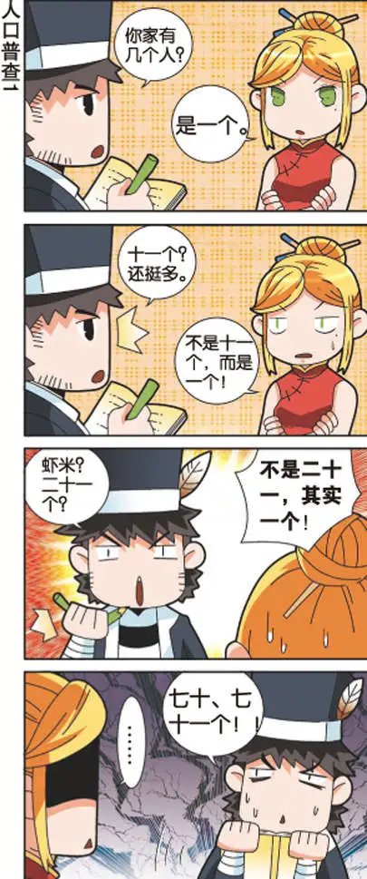 第11回