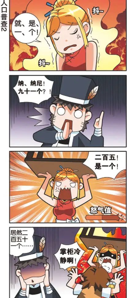 第11回