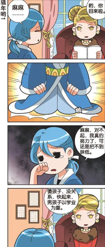 第11回