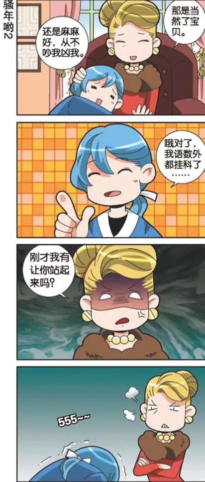 第11回