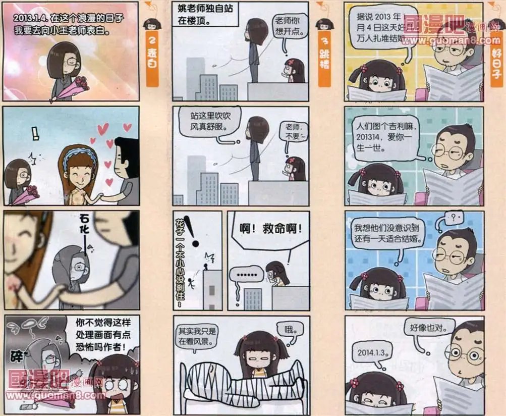 55话